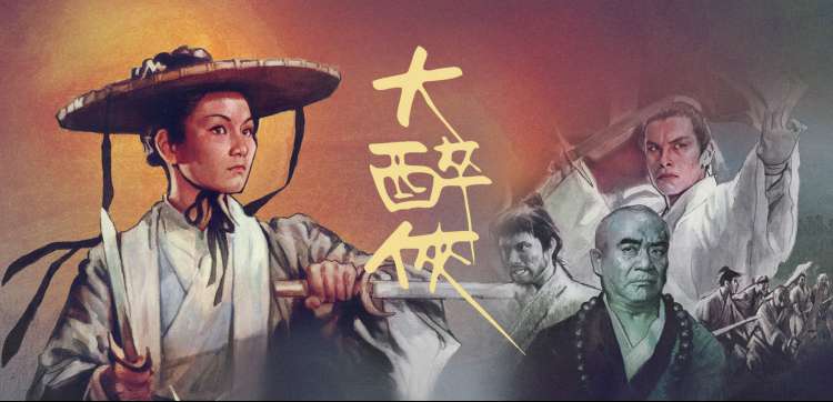 动漫美女被虐吸奶 词条轮播精选第三帧 逆光剪影场景