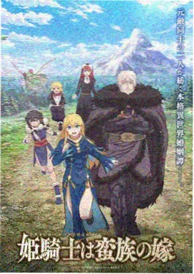 幕后情报 原画展现场图