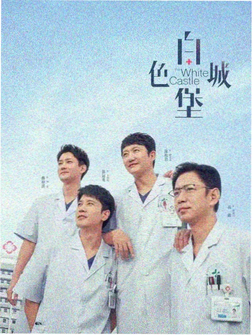 幕后情报 长镜头幕后花絮图